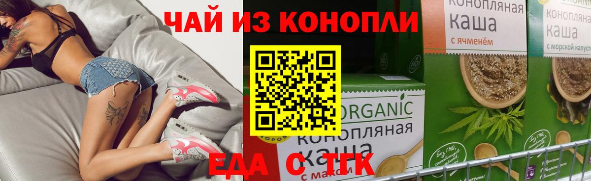 Canna-Cookies марихуана  Вход с VPN  Советский 
